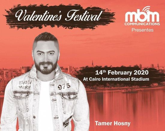 تامر حسني يروج لحفله في عيد الحب 