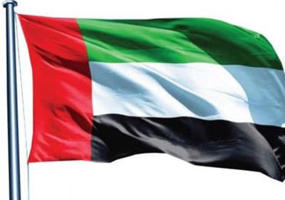 الإمارات تعلن إلتزامها باستثمار 500 مليون دولار في أفريقيا