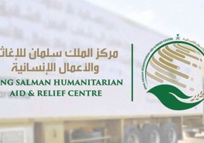 خلال السنوات الماضية..السعودية تستقبل 2 مليون لاجئ من اليمن وسوريا وميانمار