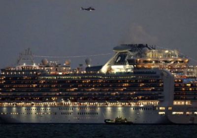 اليابان: زيادة عدد إصابات السفينة برنسيس بفيروس كورونا إلى 135 حالة