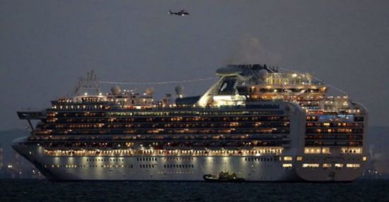 اليابان: زيادة عدد إصابات السفينة برنسيس بفيروس كورونا إلى 135 حالة