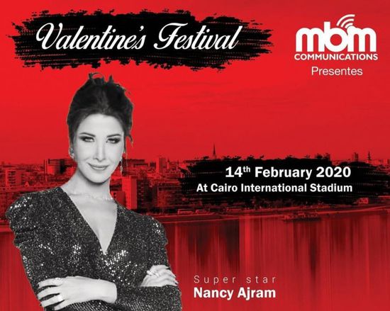 14 فبراير.. نانسي عجرم تحيي عيد الحب بمصر