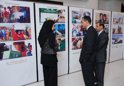 السفارة السعودية بلندن تفتتح معرض للمشاريع الإغاثية باليمن