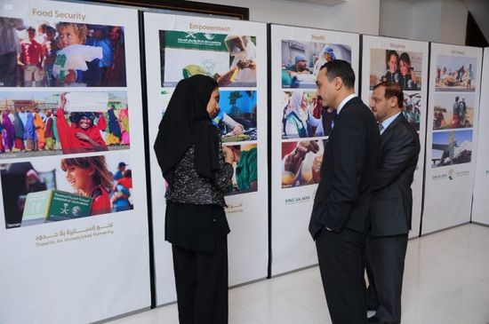 السفارة السعودية بلندن تفتتح معرض للمشاريع الإغاثية باليمن