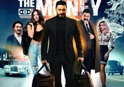 "الفلوس" يقترب من 43 مليون جنيه 