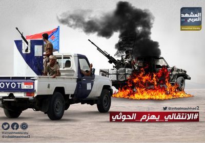 "الانتقالي يهزم الحوثي"..هاشتاج جديد يجتاح تويتر