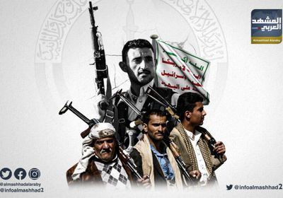 أجندات وجبايات واقتصاد مواز..إرهاب متشابه للحوثي والإخوان (انفوجرافيك)