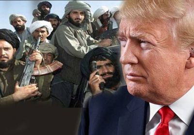 ترامب يتوصل إلى قرار مشروط بشأن اتفاق سلام مع طالبان