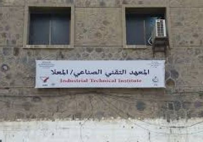 تدشين اختبارات الرخصة الدولية لقيادة الحاسوب بعدن