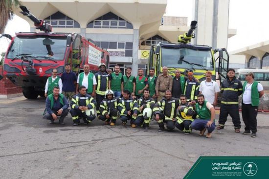 "البرنامج السعودي" يتوسع في برامجه التدريبية