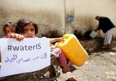  الحرب والمياه.. بين الإمداد السعودي والسرطان الحوثي