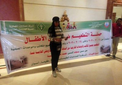 بالتزامن مع وجودها في مهرجان أسوان.. رانيا يوسف تشارك في حملة لتطعيم الأطفال