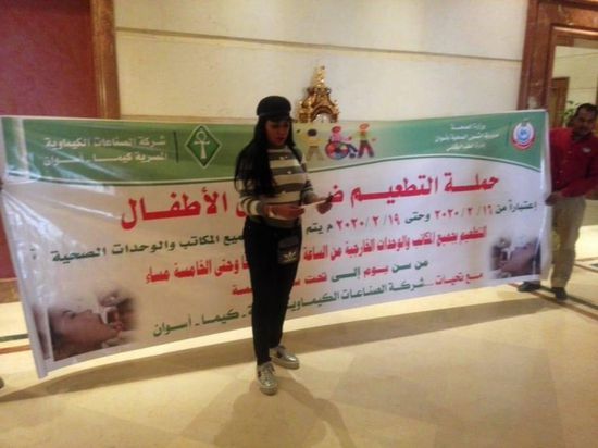 بالتزامن مع وجودها في مهرجان أسوان.. رانيا يوسف تشارك في حملة لتطعيم الأطفال