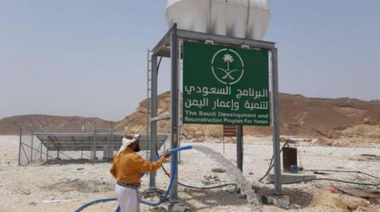 البرنامج السعودي: توفير المياه لـ 32 ألفا في الجوف