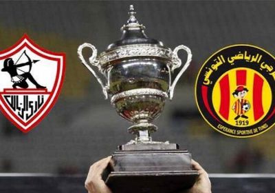 اليوم.. الزمالك المصري والترجي التونسي وجهًا لوجه في السوبر الأفريقي