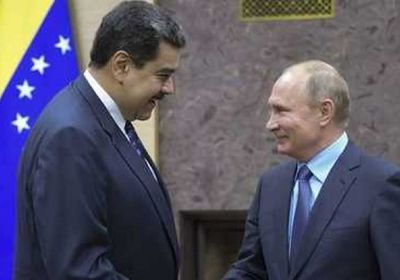 روسيا وفنزويلا: نسعى للتعاون الثنائي فى الجانب التقني العسكري