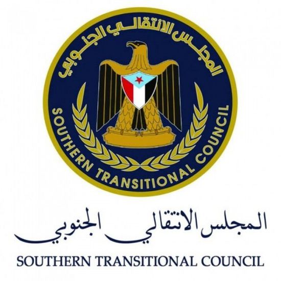 داعياً إلى عدم الانجرار خلفها.. الانتقالي يُدين الحملات المُسيسة ضد السعودية