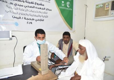 أدوية وخدمات علاجية سعودية لمئات المواطنين بحجة