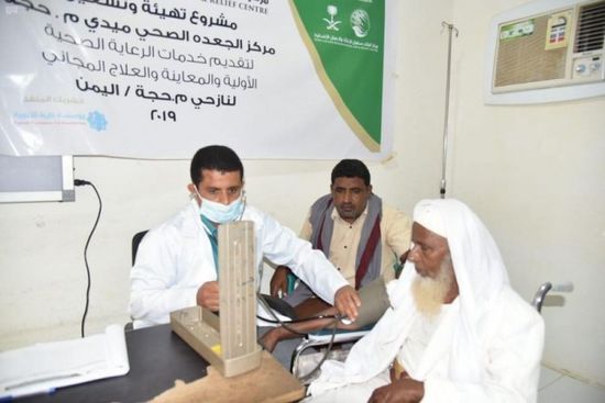 أدوية وخدمات علاجية سعودية لمئات المواطنين بحجة