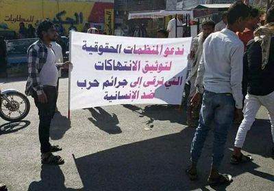 غضب في وادي القاضي من إرهاب مليشيا الإخوان (صور)