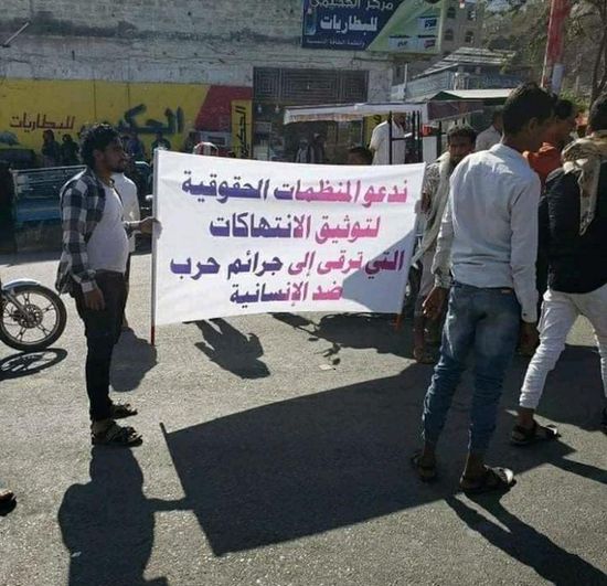 غضب في وادي القاضي من إرهاب مليشيا الإخوان (صور)