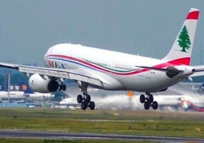  بعد انتقادات ورفض.. شركة الطيران اللبنانية تلغي قرار التعامل بالدولار