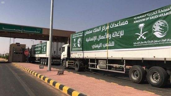 12 شاحنة إغاثة سعودية تعبر منفذ الوديعة