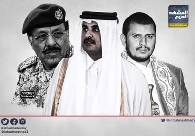 قطر تتولى مهمة رسم خطوط التحالف بين الحوثي والإصلاح