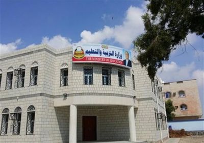 "التربية والتعليم" تقرر إلغاء إجازة السبت في المدارس 