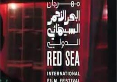 مهرجان جدة السينمائي يشمل أكثر من 100 فيلم