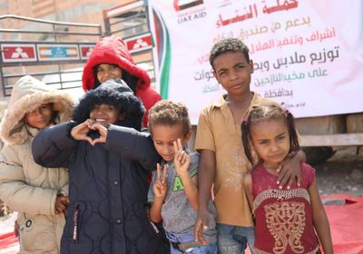 "الهلال الإماراتي" يوزع ملابس في رأس حويرة