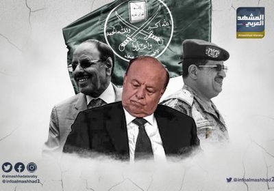  "استحداثات شقرة".. رصاصة إخوانية أخيرة على اتفاق الرياض
