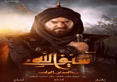حقيقة تأجيل مسلسل "خالد بن الوليد"وخلاف عمرو يوسف مع المخرج