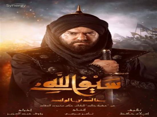 حقيقة تأجيل مسلسل "خالد بن الوليد"وخلاف عمرو يوسف مع المخرج