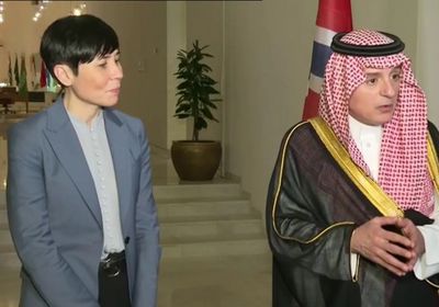 السعودية والنرويج يبحثان سبل توفير المساعدات الإنسانية لليمن
