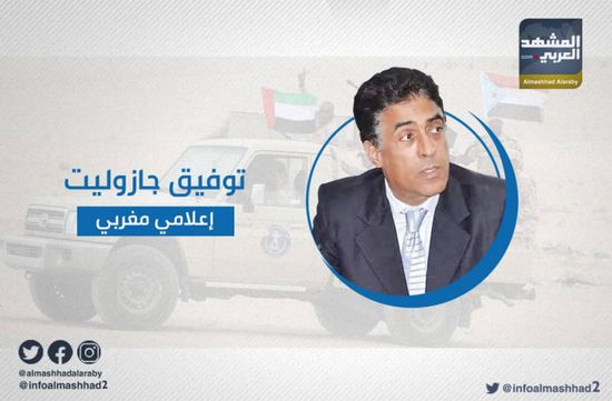 جازوليت: الشرعية في حكم المنتهية.. ولم يعد لدى الانتقالي سوى الحسم العسكري