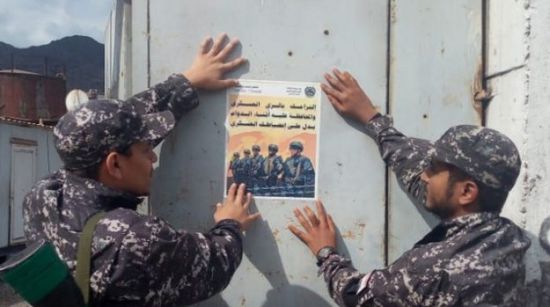 استمرار الحملة التوعوية لقوات حماية المنشآت الحكومية بعدن
