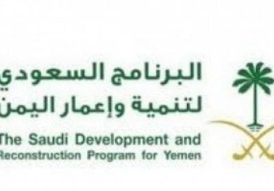 "البرنامج السعودي": مستشفى الجوف يستقبل آلاف المرضى شهريا