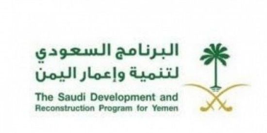 "البرنامج السعودي": مستشفى الجوف يستقبل آلاف المرضى شهريا