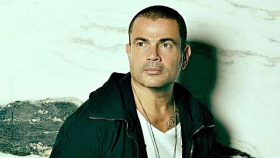 أغاني عمرو دياب تزيح "بنت الجيران" من صدارة تطبيق أنغامي