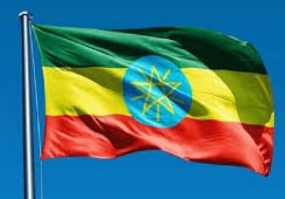 إثيوبيا تؤكد دعمها الحل السلمي في اليمن