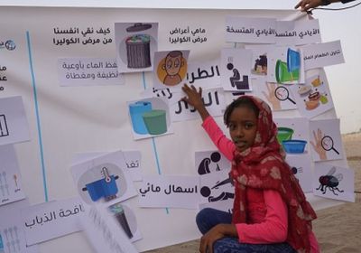 يونيسف: توعية 3400 طفل للوقاية من الكوليرا في أبين