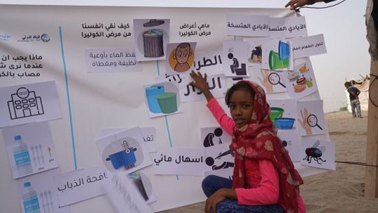 يونيسف: توعية 3400 طفل للوقاية من الكوليرا في أبين