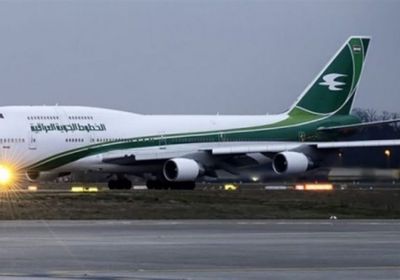 الخطوط الجوية العراقية تعلق رحلاتها إلى إيران 