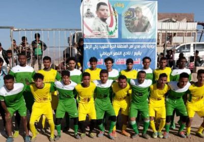 الغول إلى المربع الذهبي بدوري الشهيد الشوبجي في الضالع