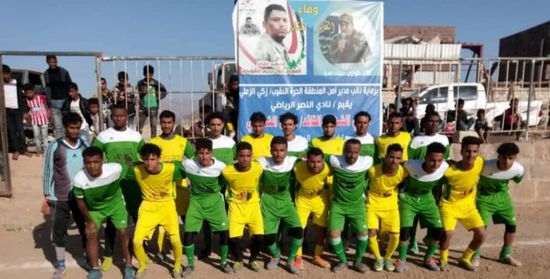 الغول إلى المربع الذهبي بدوري الشهيد الشوبجي في الضالع