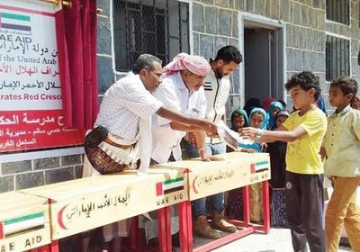 أعاد 80 ألف طالب للدراسة.. "الهلال الإماراتي" يفتتح مدرسة الحكمة بالمخا