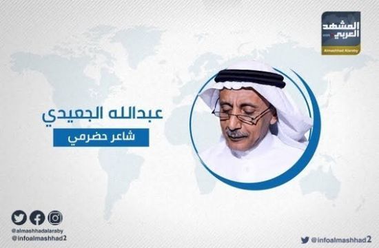 الجعيدي يتساءل: متى ستزول الشرعية التي بزوالها سينتهي الحوثيين؟