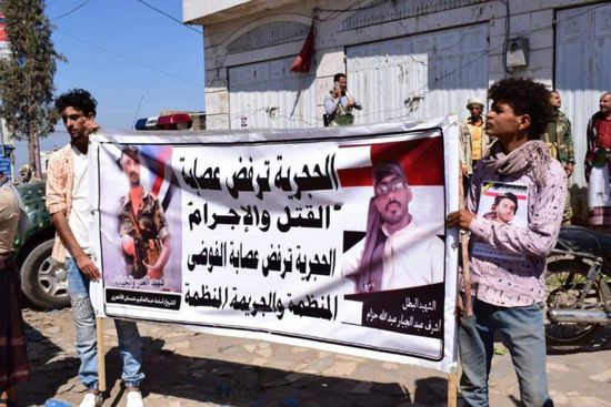 أسرتا قتيلي حراسة محافظ تعز تتهمان القضاء بالتلاعب