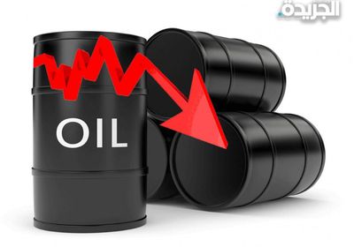 النفط يتراجع 1% بفعل مخاوف بشأن انتشار "كورونا"